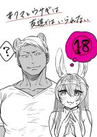 Charao-kun to Seiso-chan - Manga, Comedy, Romance